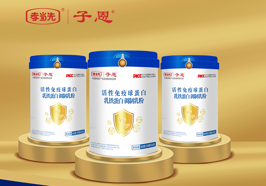 孝當先老年羊奶粉店如何加盟？