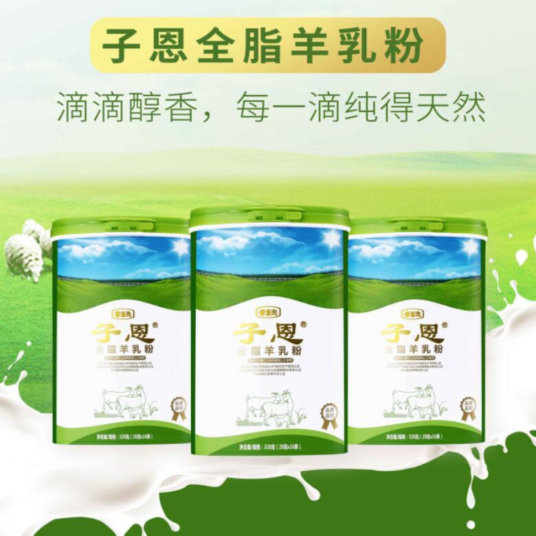 羊奶粉市場呈現多種趨勢，最受歡迎的竟是這兩種品牌！