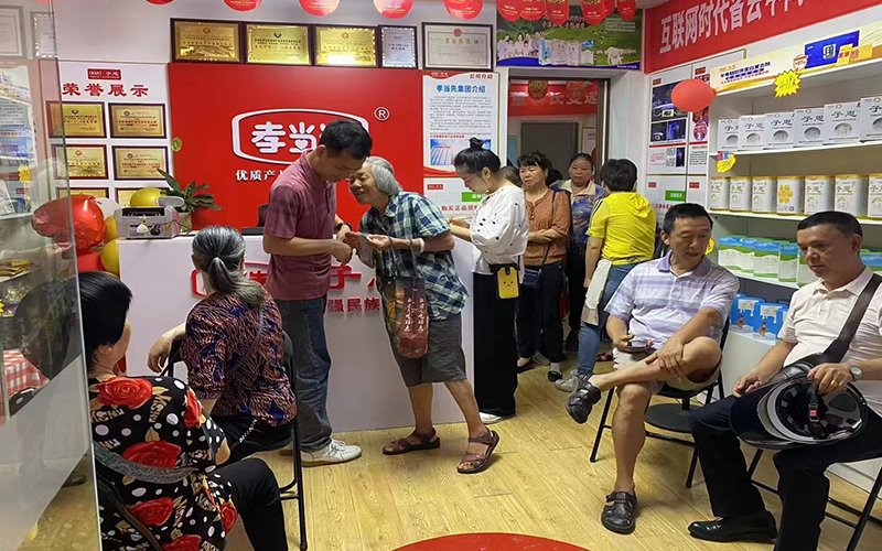 孝當先